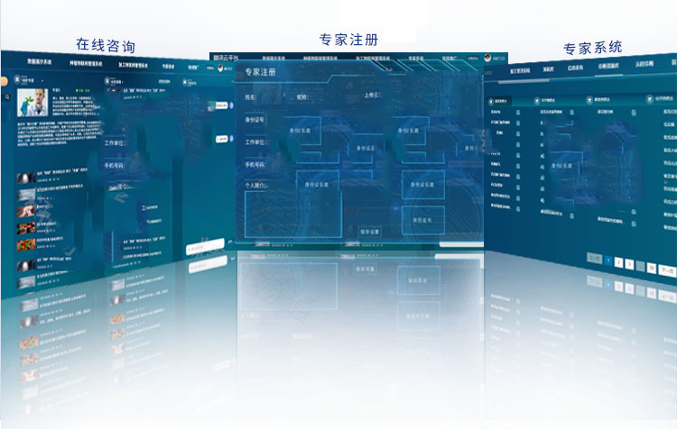 智慧水产养殖云平台