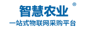 智慧农业_智慧农业解决方案_农业物联网传感器-智慧农业电子科技